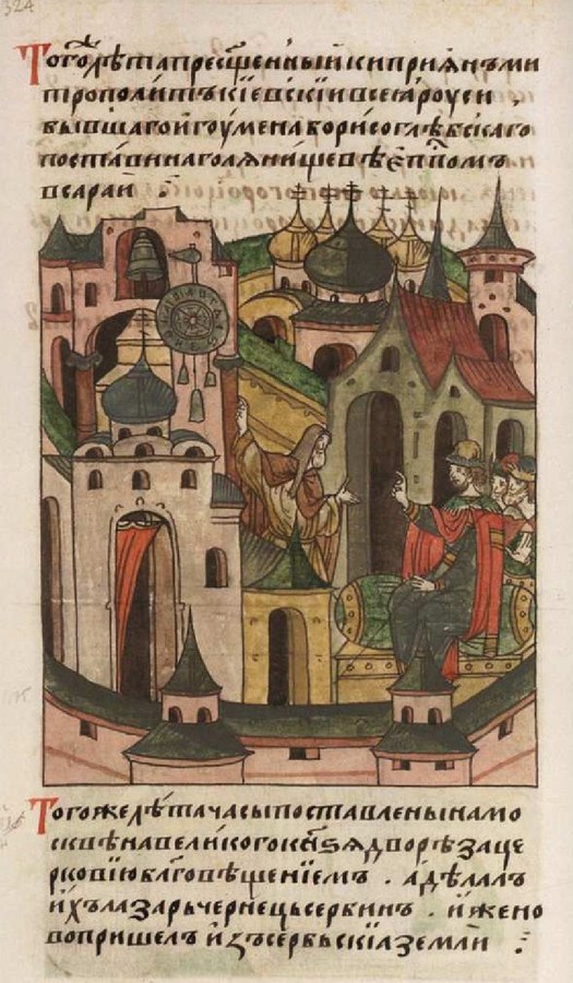 Vasily I of Moscow